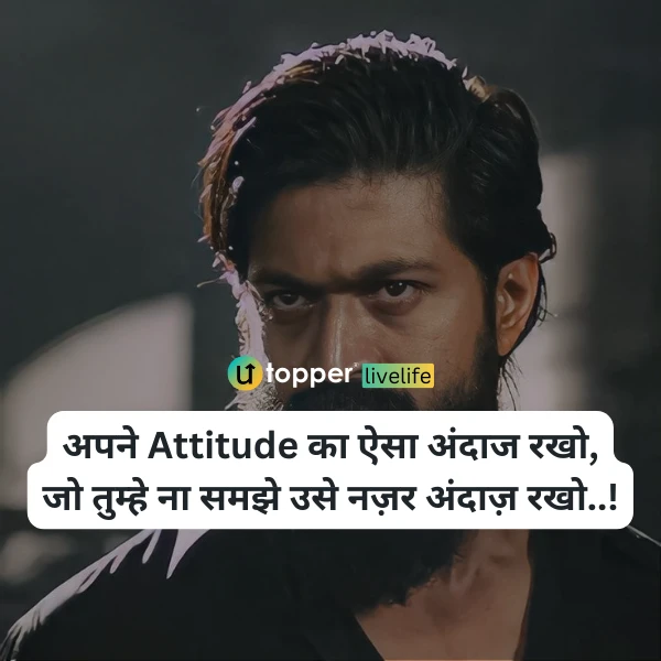 Attitude Shayari 2 Line