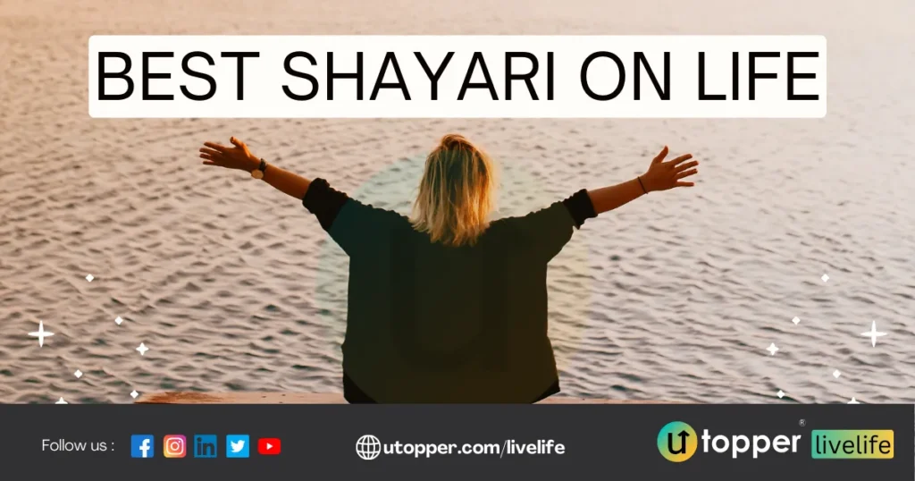 Shayari on Life