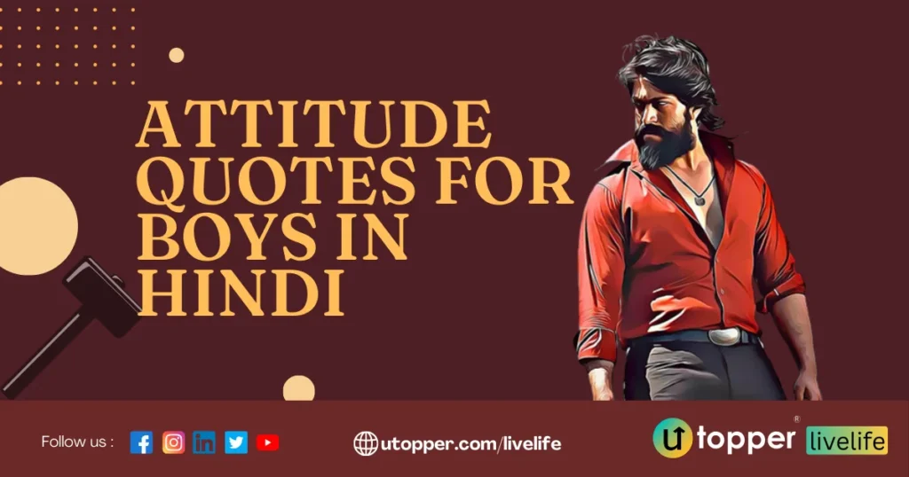 Attitude Quotes for Boys in Hindi
