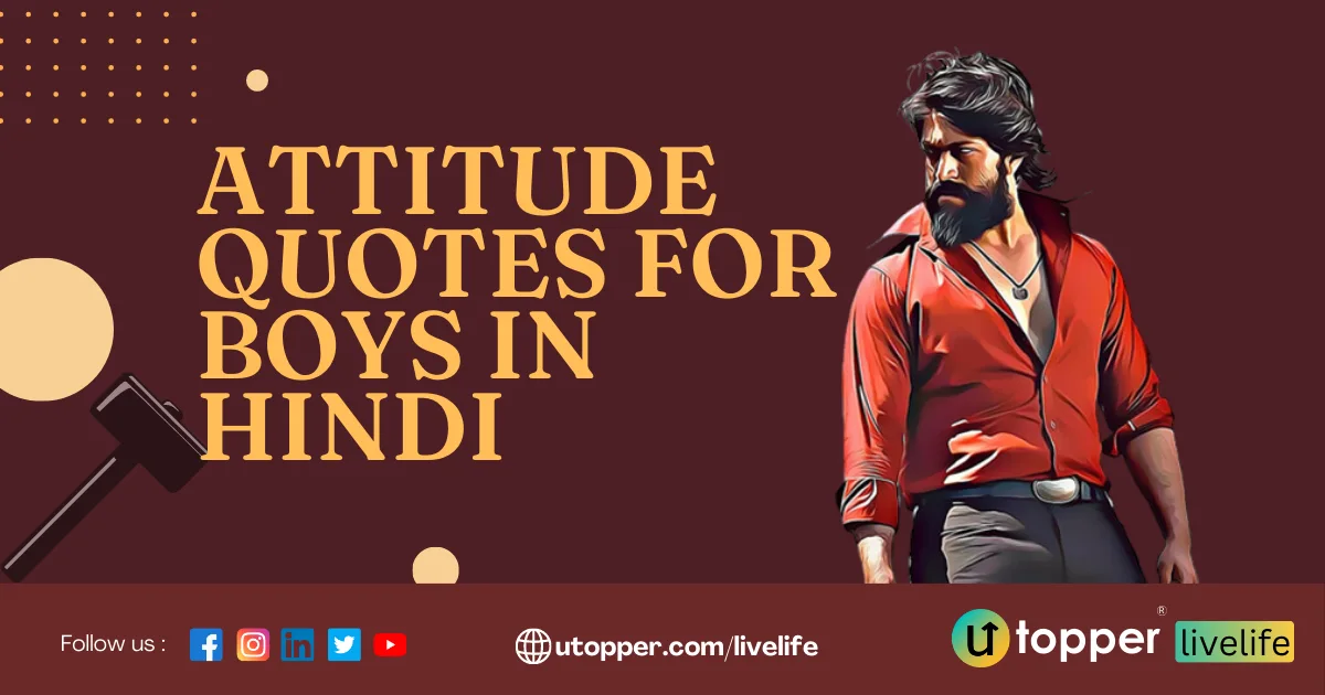 Best Attitude Quotes for Boys in Hindi