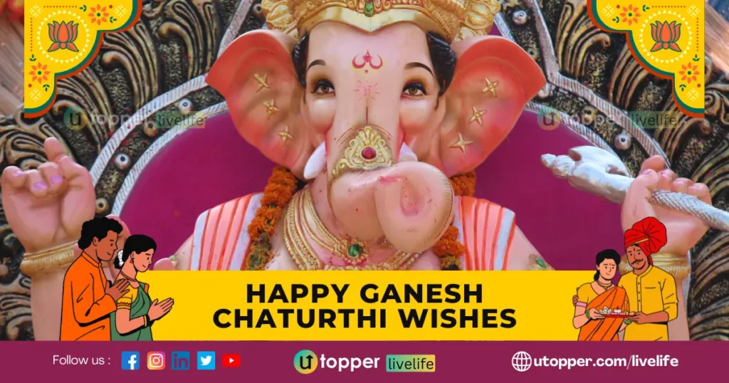 Happy Ganesh Chaturthi Wishes 2023